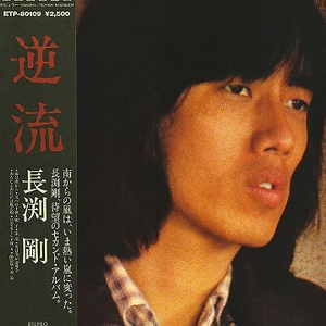 日本一区二区三区小视频
